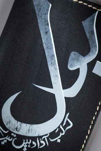 POETIC CALLIGRAPHY - Image 3