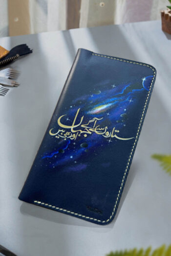 Urdu art wallet with inspirational quote design – by MUSHI