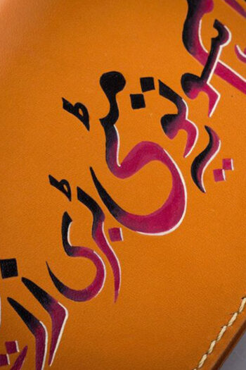 Genuine Horizon poetry on orange Leather Wallet Prepared By MUSHI